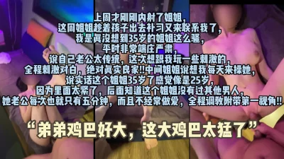 真实偷情巨乳人妻超粗武器大战白嫩人妻.