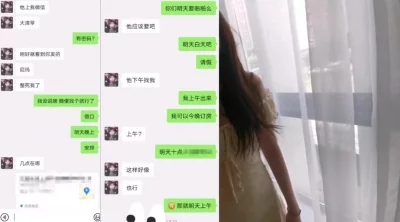 肥哥强行给骚货男友带绿帽，内射