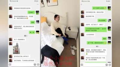 (露脸)经理骚妇没穿内裤来赴会，火辣吊带高跟内射