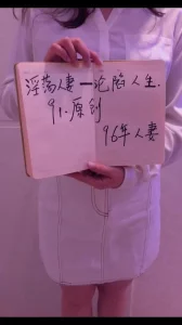 （原创）淫荡人妻沦陷人生之单约单男来自己家。