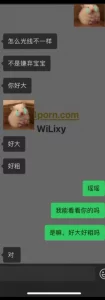 （广州）网调身材不错的大学妹子