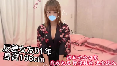 【新人】调教01年反差女友