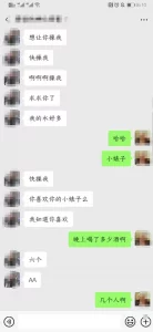 怒扇卫校小母狗嘴巴子露脸实拍配合真实聊天记录以及日常生活照