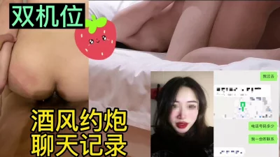 女局长被双开:曾因晒工资引关注