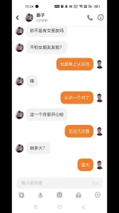 格林维酒店调教三孩少妇1