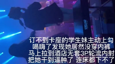 [全程露脸人间极品]这么小就这么骚不内射你骚逼填满精液都对不起你