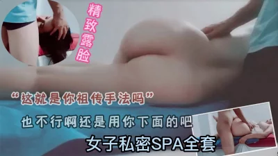 男子进女子监狱献身3小时