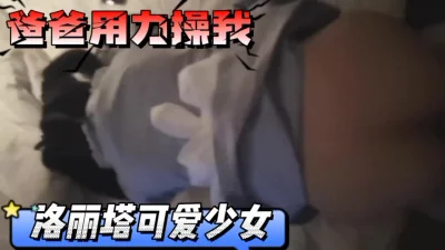 双马尾可爱少女后入高潮到颤抖