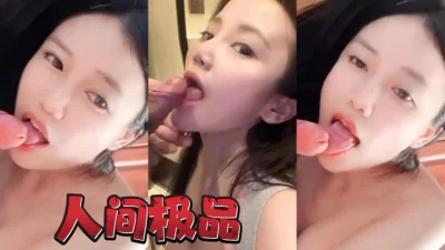 露脸口交清纯可爱女友，人间极品