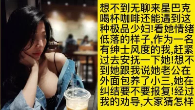 高颜值真实良家大奶少妇偷情到高潮白浆越操越多，要求我不用带套直接内射