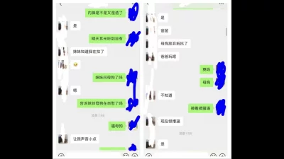 调教汽车销售的母狗，现实网络双调，情趣制服jk这极品内射