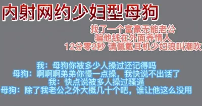 少妇骗富豪老公的钱养情人最后内射