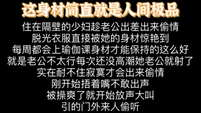 良家少妇出轨自述：对不起老公，但是他操我真的很爽！