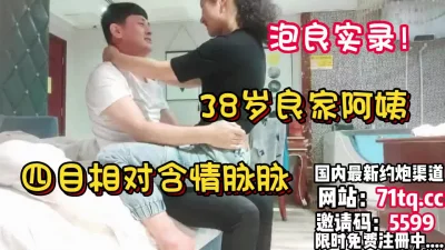 泡良实录！38岁阿姨情人见面迫不及待开始【看简介同城免费约炮】