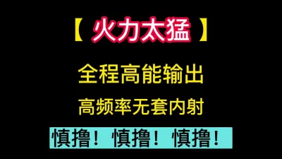 高频率！电动小马达火力全开！全程惨叫赐你高潮！慎撸！！！