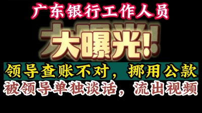 为了讨好领导，各种母狗行为泛滥了！【看简介分享约炮心得】