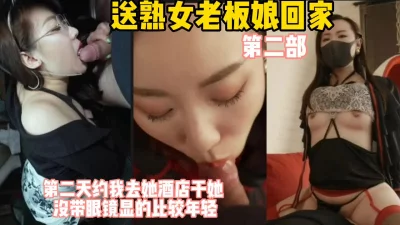 被眼镜老板娘勾引，第二天叫我去酒店干她！（完整版看间界）