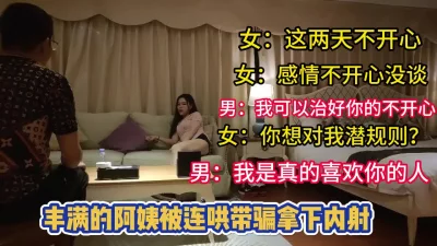 丰满的妽妽用身体满足了我电影