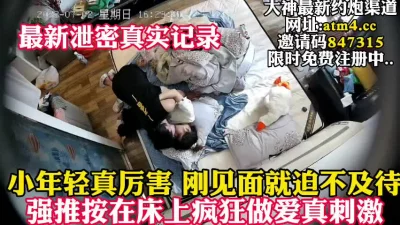 年轻内射无码视频