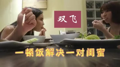 男女做爰全过程免费观看