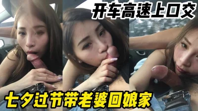 绝色美丽娇妻沦陷失贞