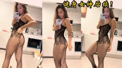 极品健身女神的后续！臀线完美。爆乳被内射全程潮吹！看下面简阶可约她