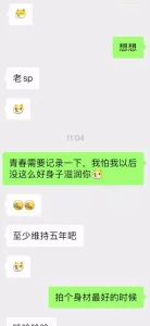 男生的坤坤放在女生的坤坤里的视频