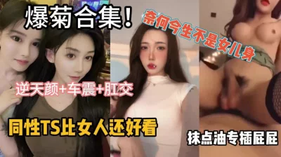 女人春叫的声音