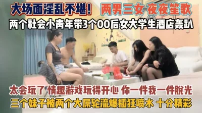 可以做差差的游戏破解版