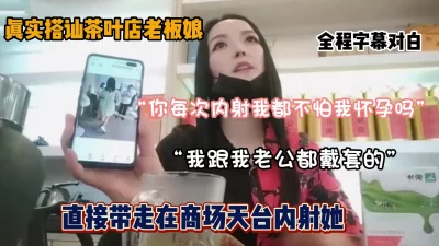 女人自熨全过程