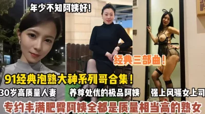 性饥渴艳妇K8经典色欲