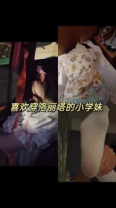 娘欢子爱与娘欢子爱的区别