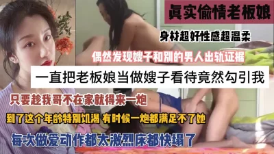 跟婆婆互换老公