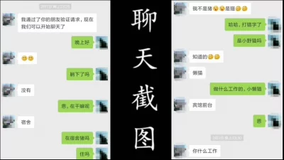 偷情实拍酒店前台良家少妇上班期间利用职务之便在酒店开房偷情