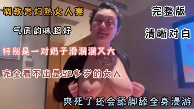 操贵妇