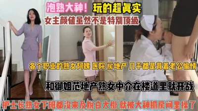 妈妈的职业免费观点看